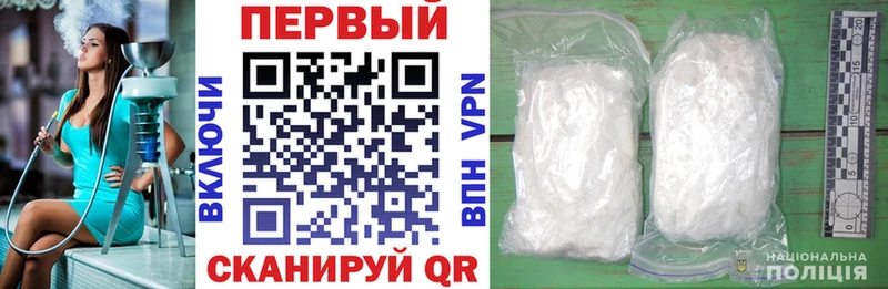 Купить  Черноголовка  АМФЕТАМИН Premium 