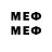 МЕТАДОН methadone Barbaroja