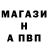 Alpha-PVP Соль VERT1