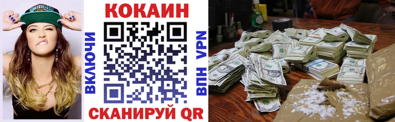 COCAIN Columbia  Купить где  Черноголовка 