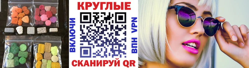 Ecstasy Дубай  Купить закладки  Черноголовка 