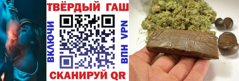 Купить  Черноголовка  Гашиш гарик 