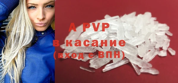 скорость Майский