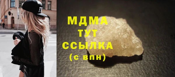 гидра Магас