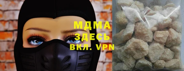 скорость Майский