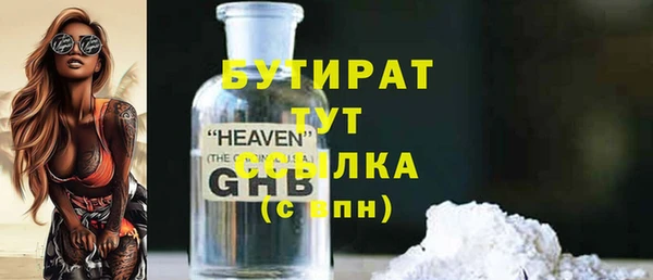 гидра Магас