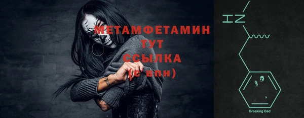 скорость Майский