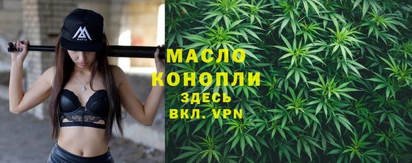 скорость Майский
