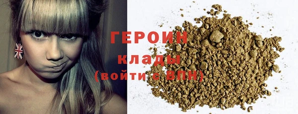 гидра Магас
