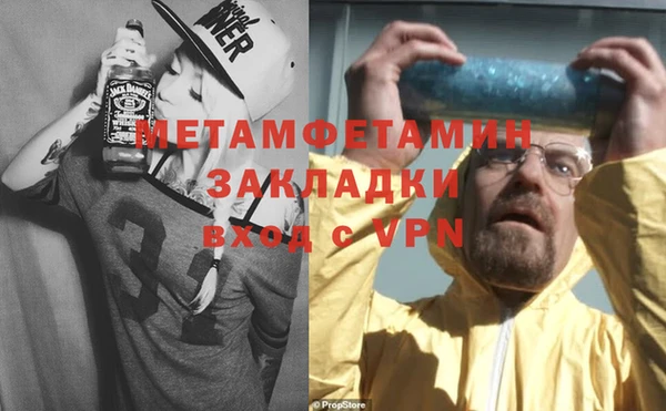 скорость Майский