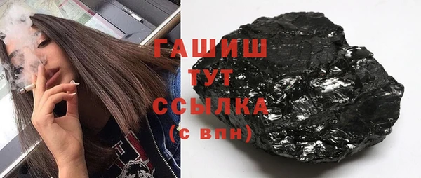 гидра Магас