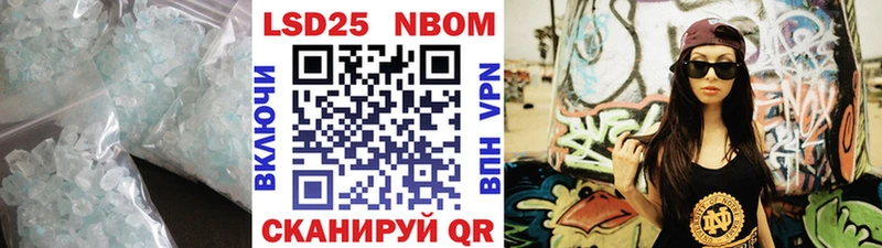 Лсд 25 экстази кислота  Купить закладки  Черноголовка 