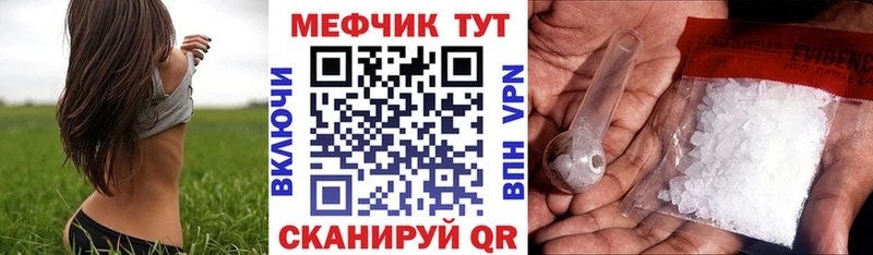 Купить закладки  Черноголовка  МЕФ 4 MMC 