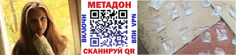 Купить где  Черноголовка  Метадон methadone 