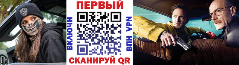 Метамфетамин кристалл  Купить  Черноголовка 