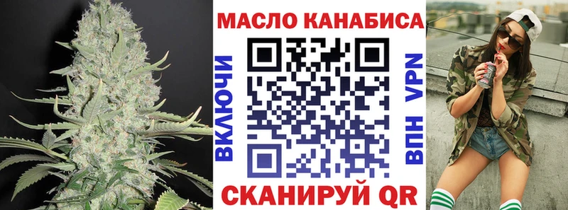 Купить где  Черноголовка  Дистиллят ТГК концентрат 